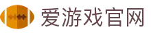 爱游戏·AYXSPORTS-一站式数字娱乐平台